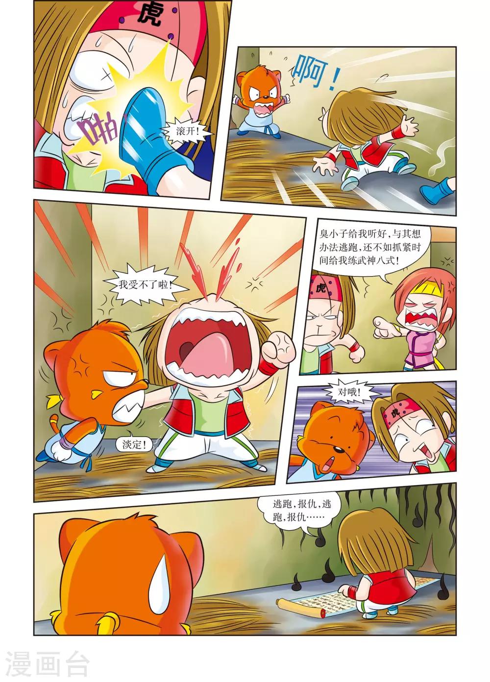8.jpg