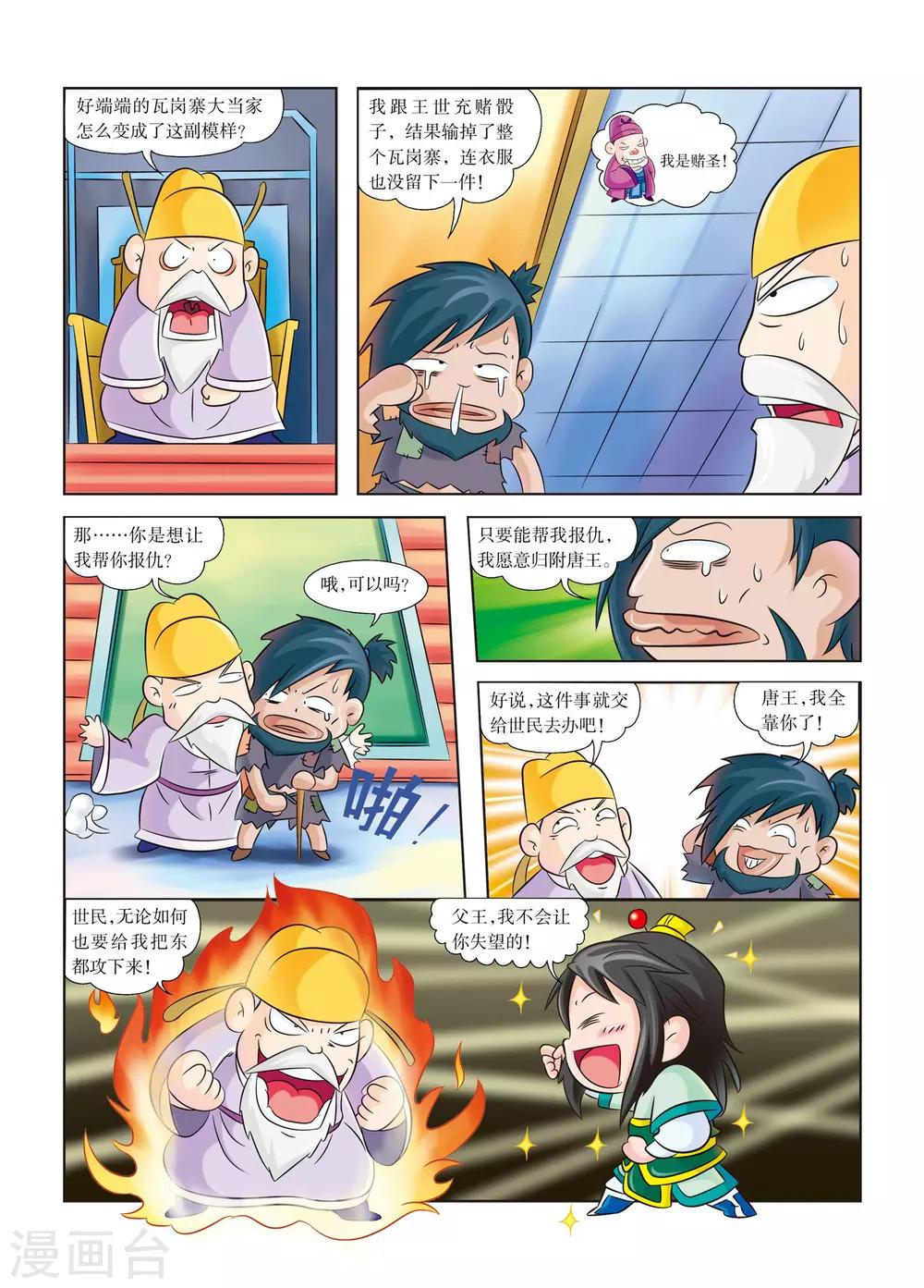 8.jpg