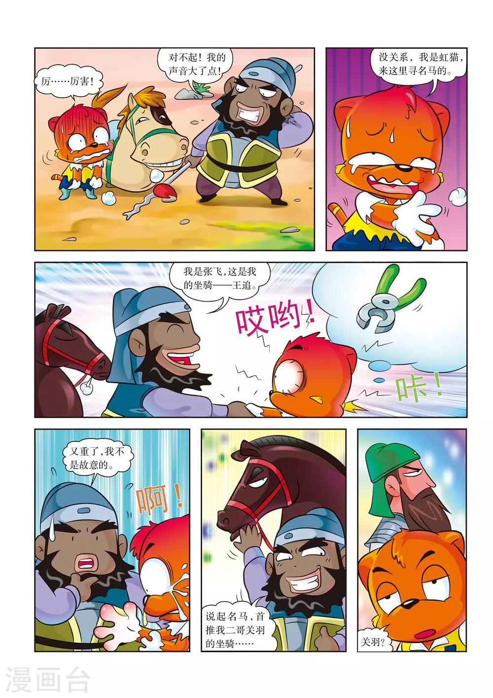 6.jpg