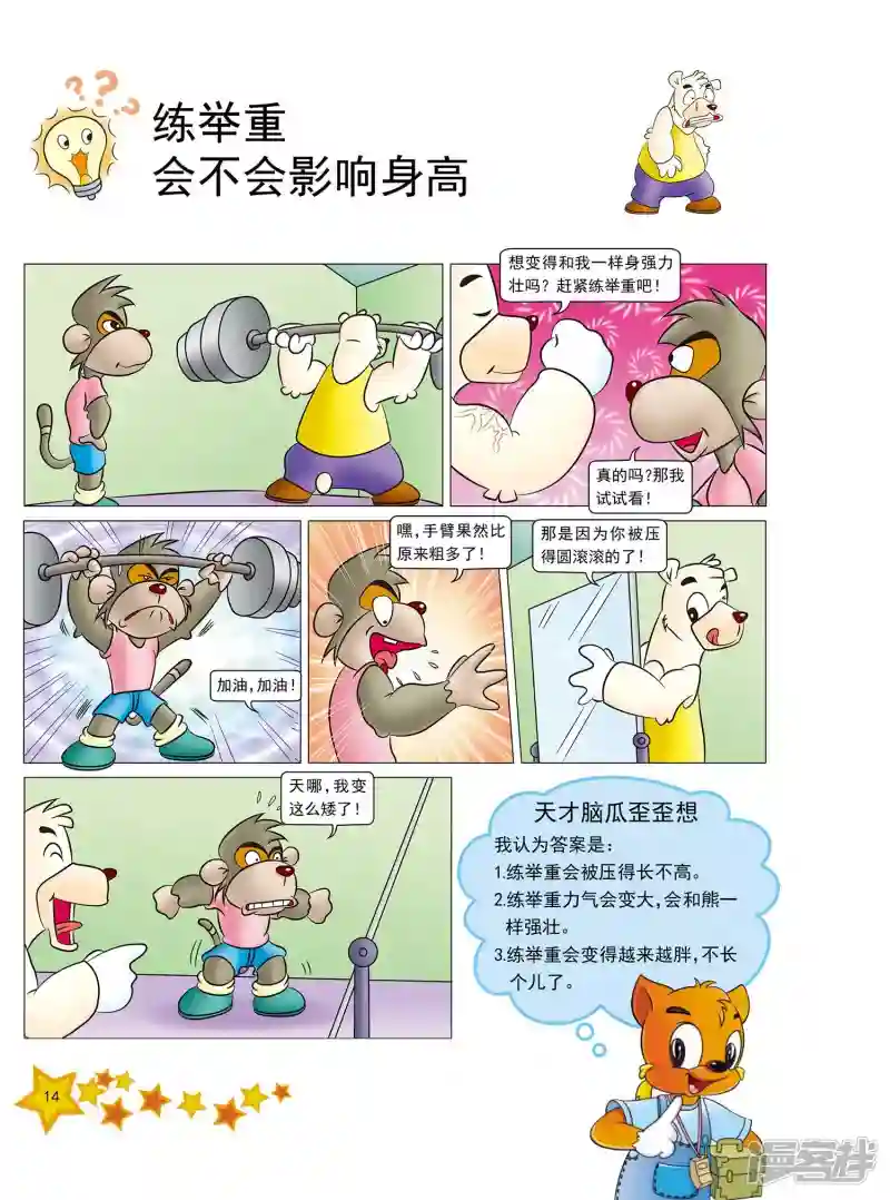 14.jpg