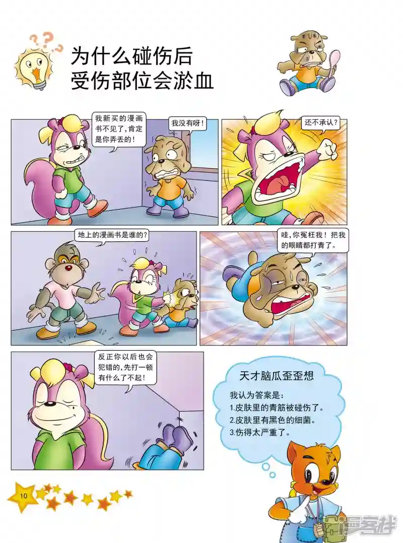 6.jpg