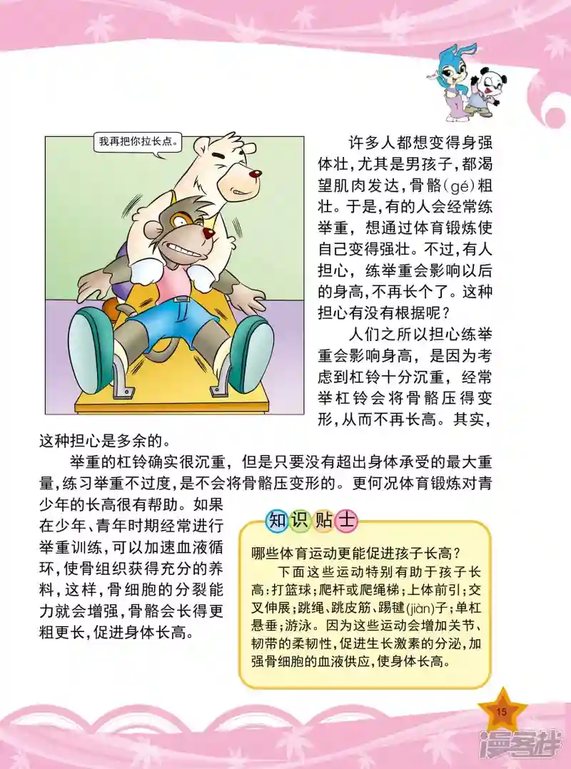 15.jpg