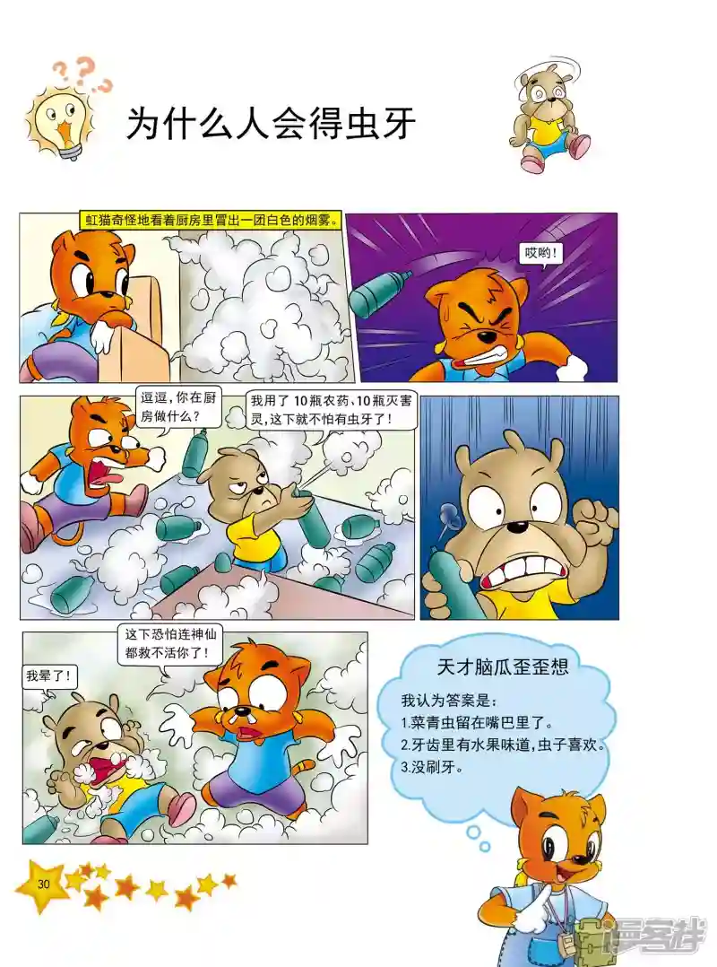 14.jpg