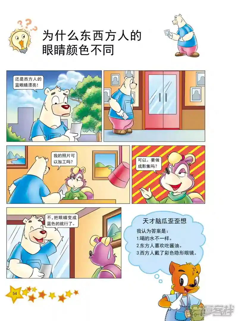 14.jpg
