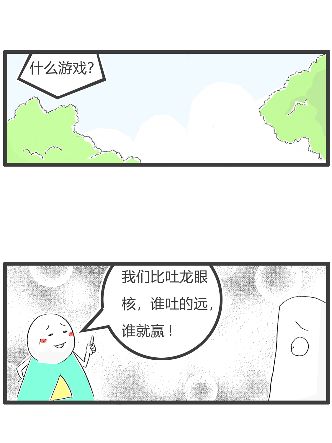 7.jpg