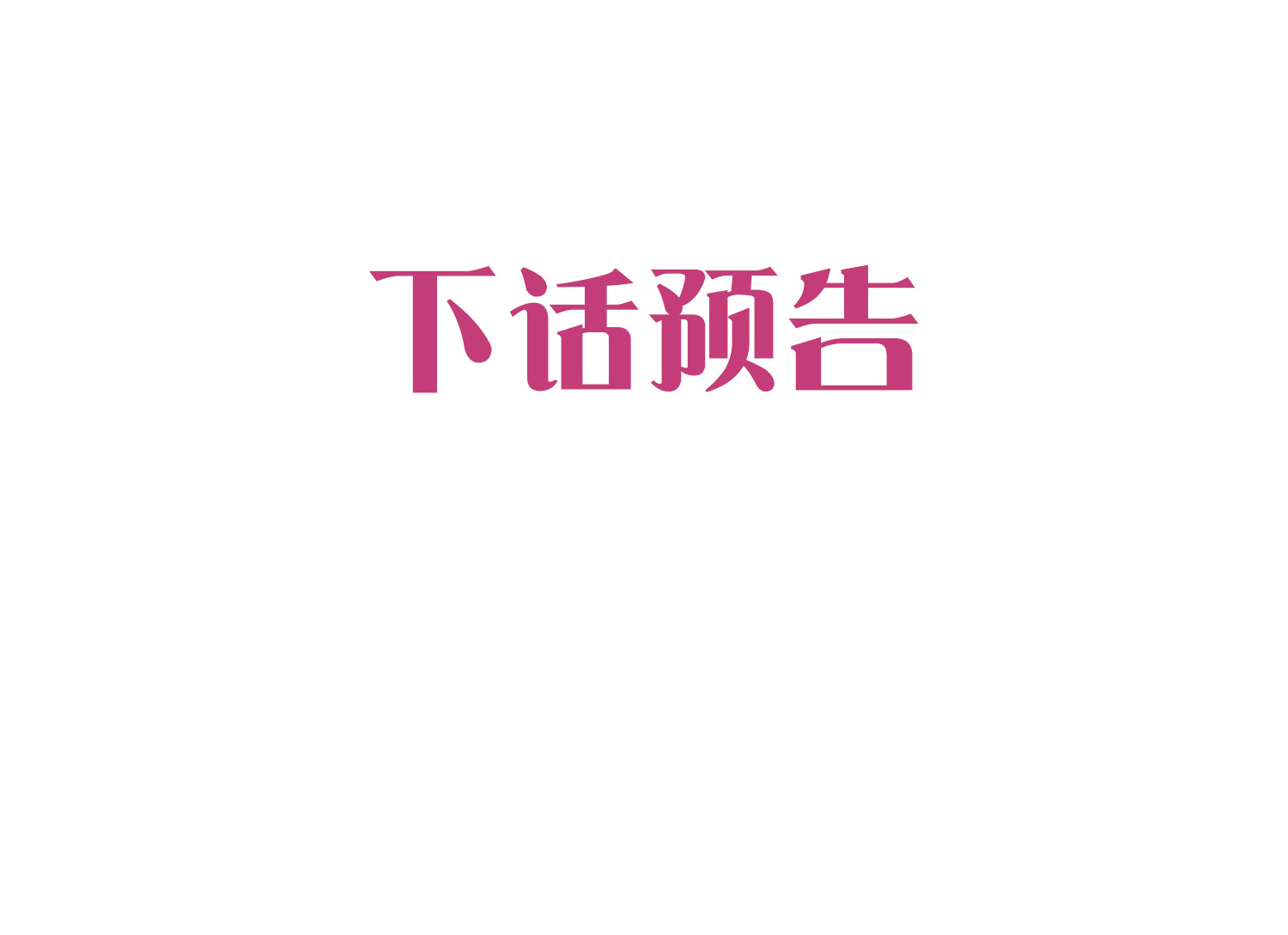 80.jpg