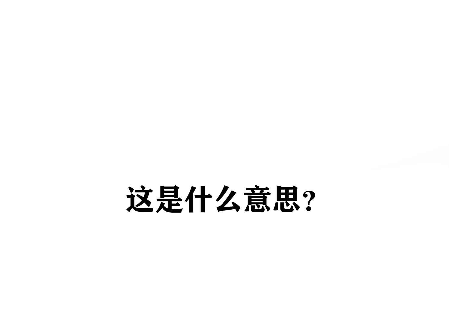 77.jpg