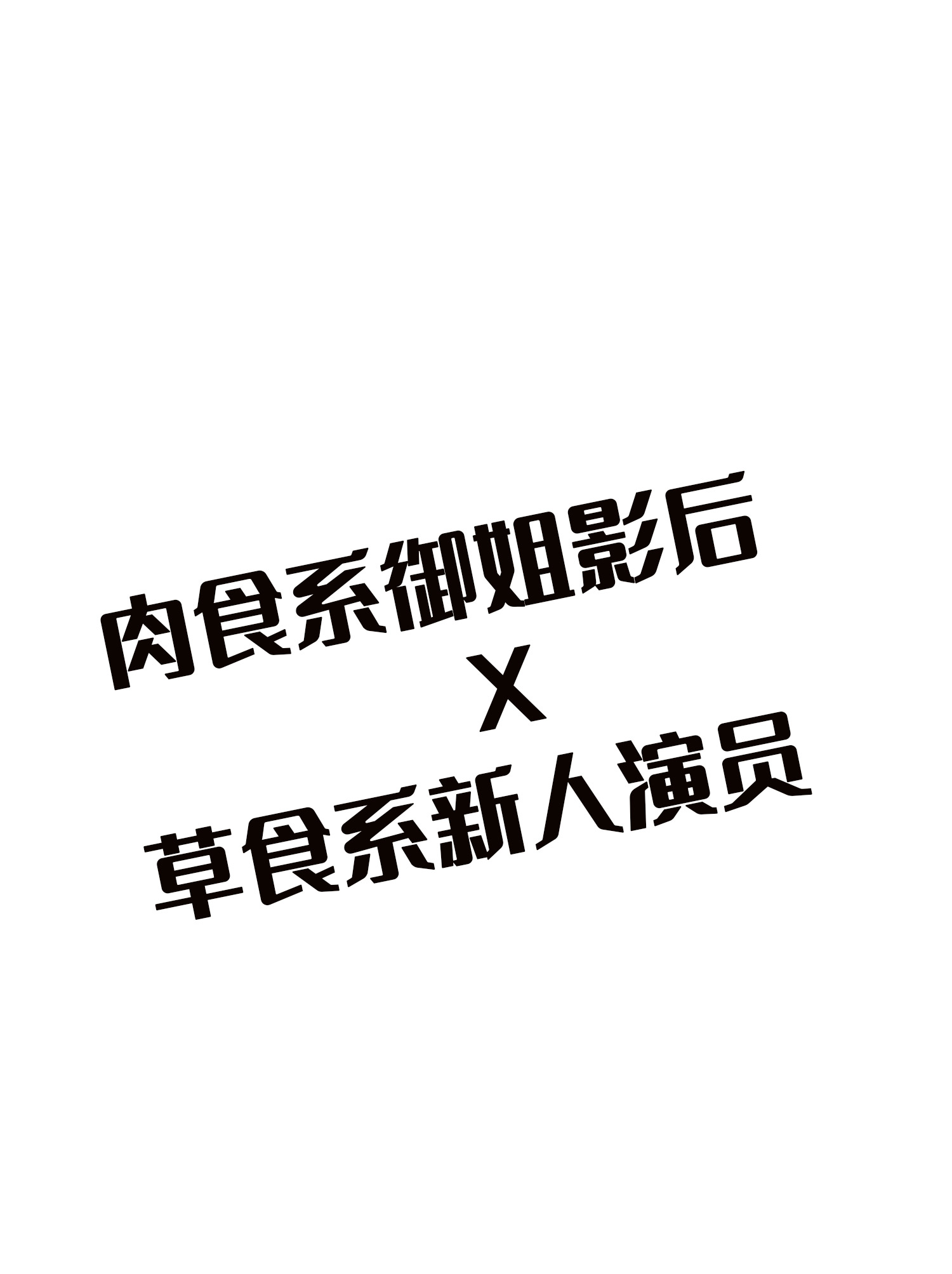 60.jpg