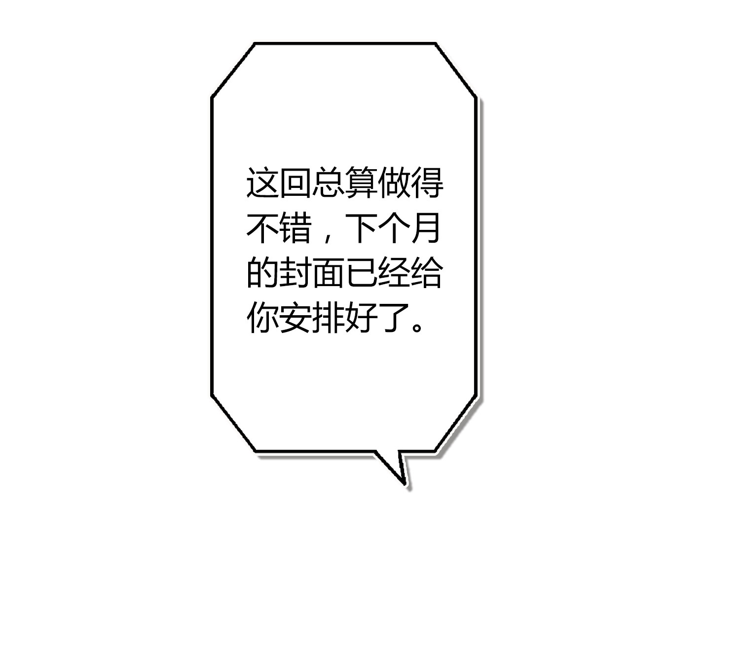 85.jpg