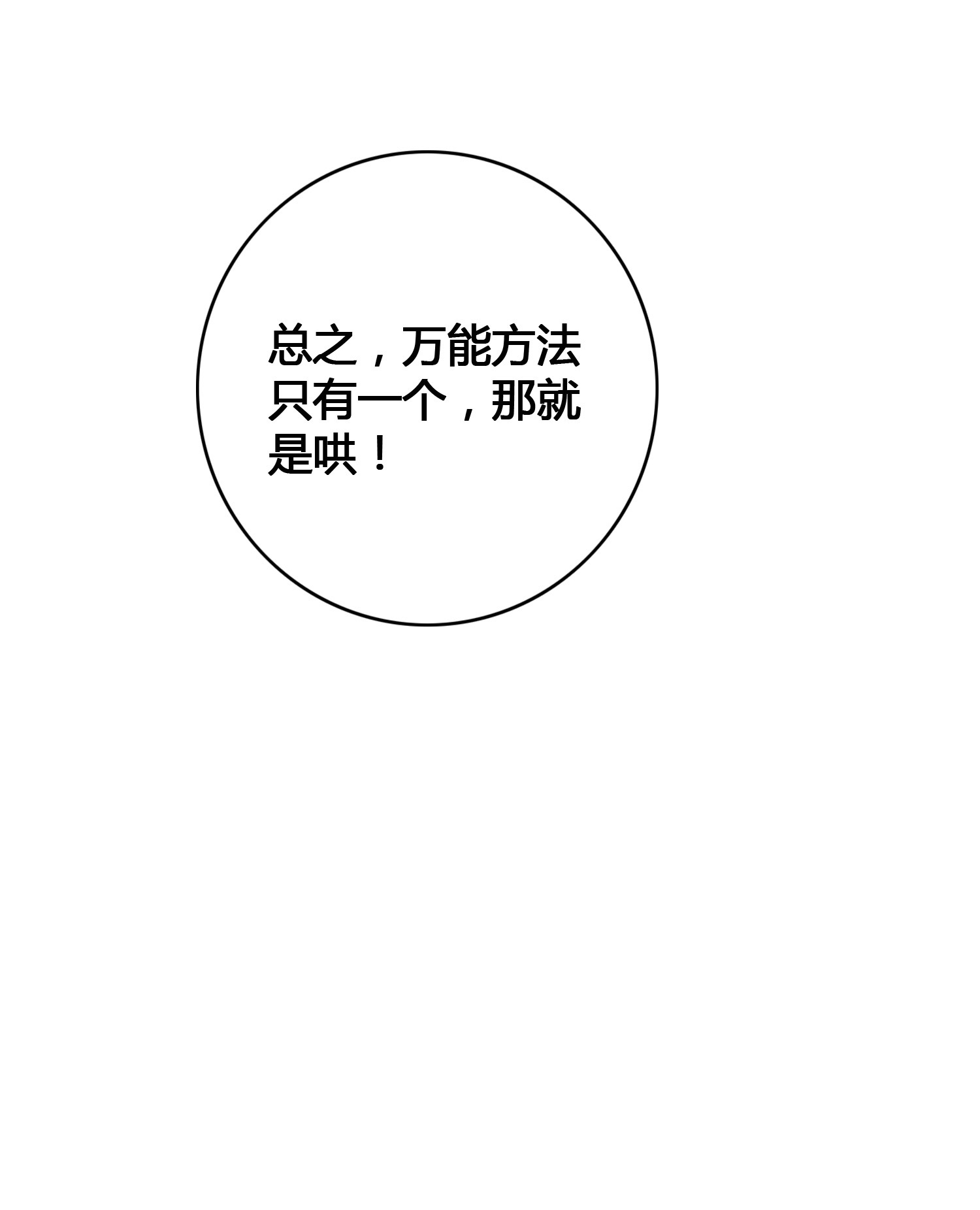 87.jpg