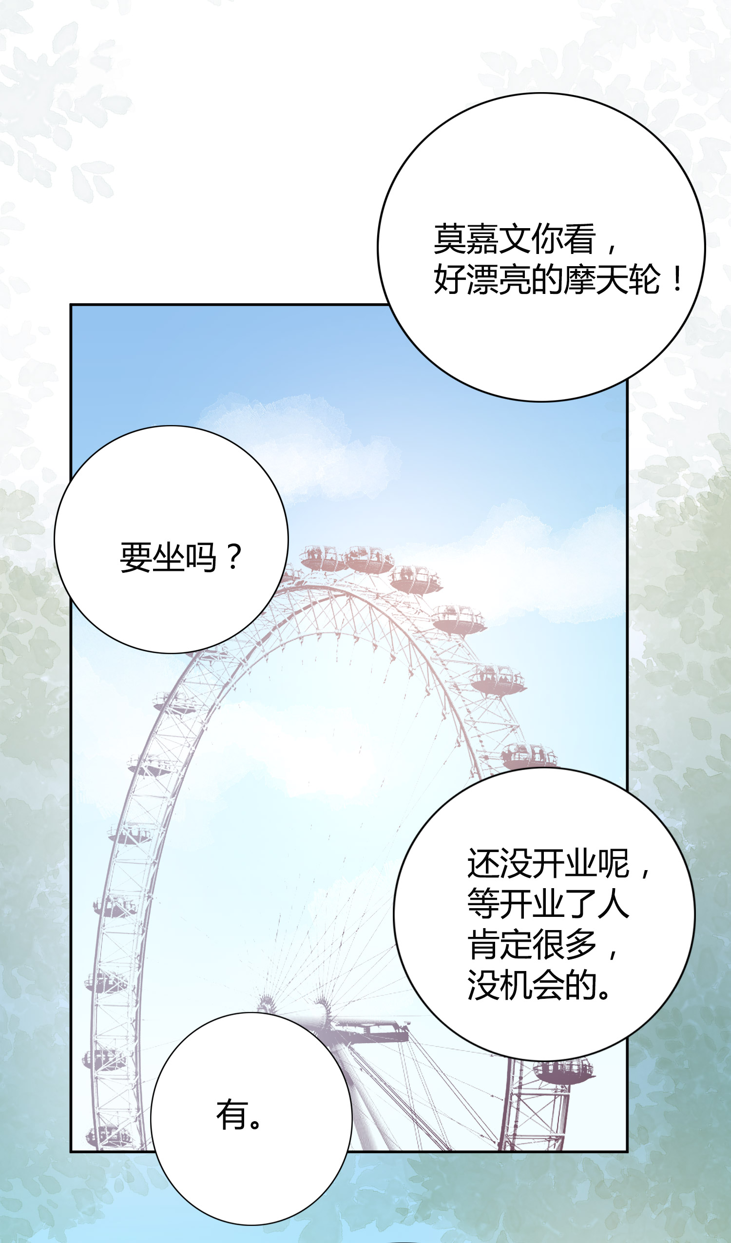 97.jpg