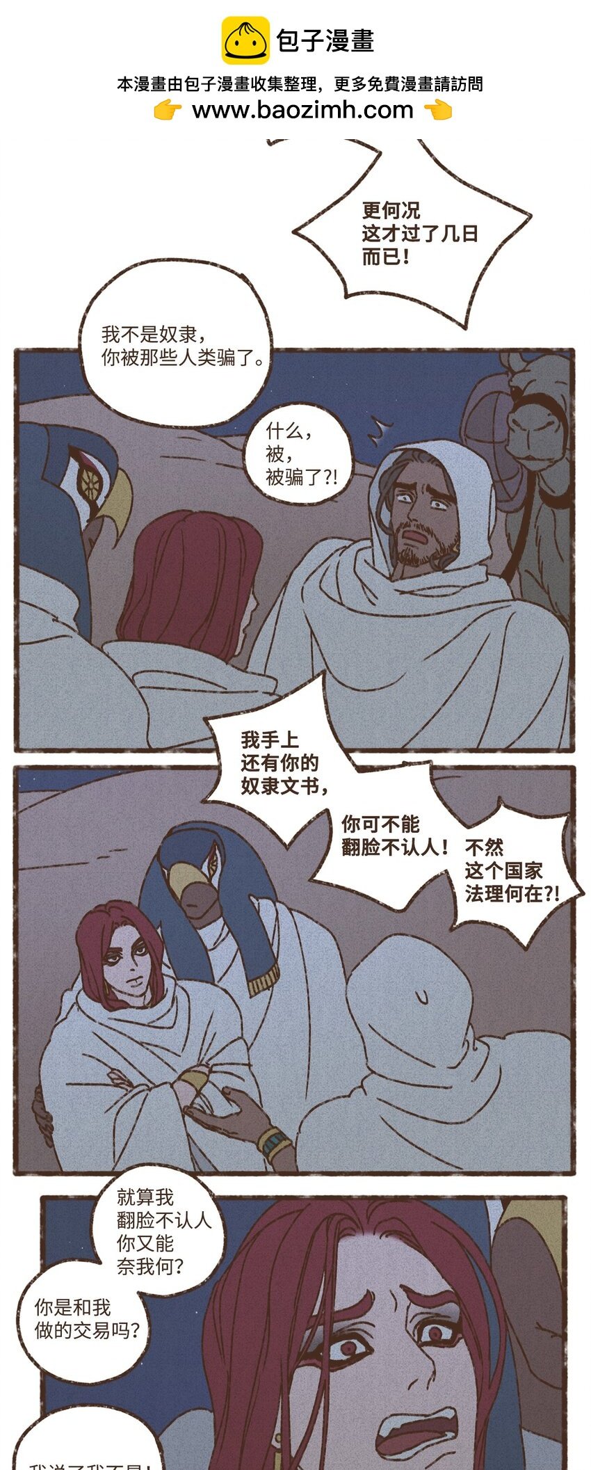 78.jpg