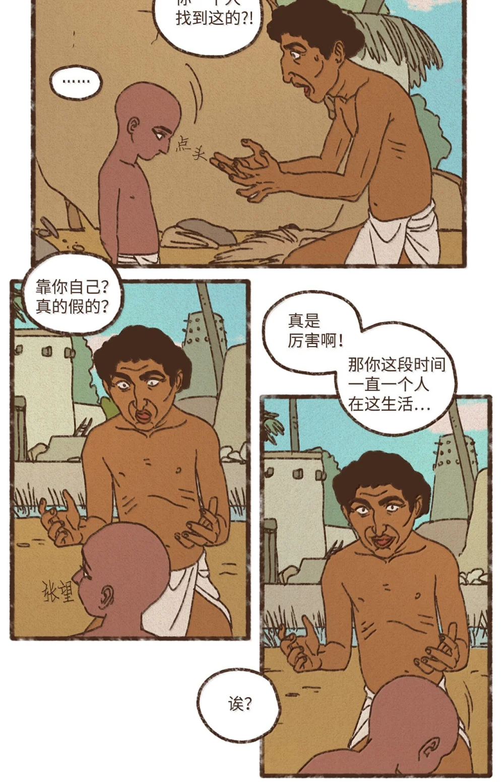 105.jpg