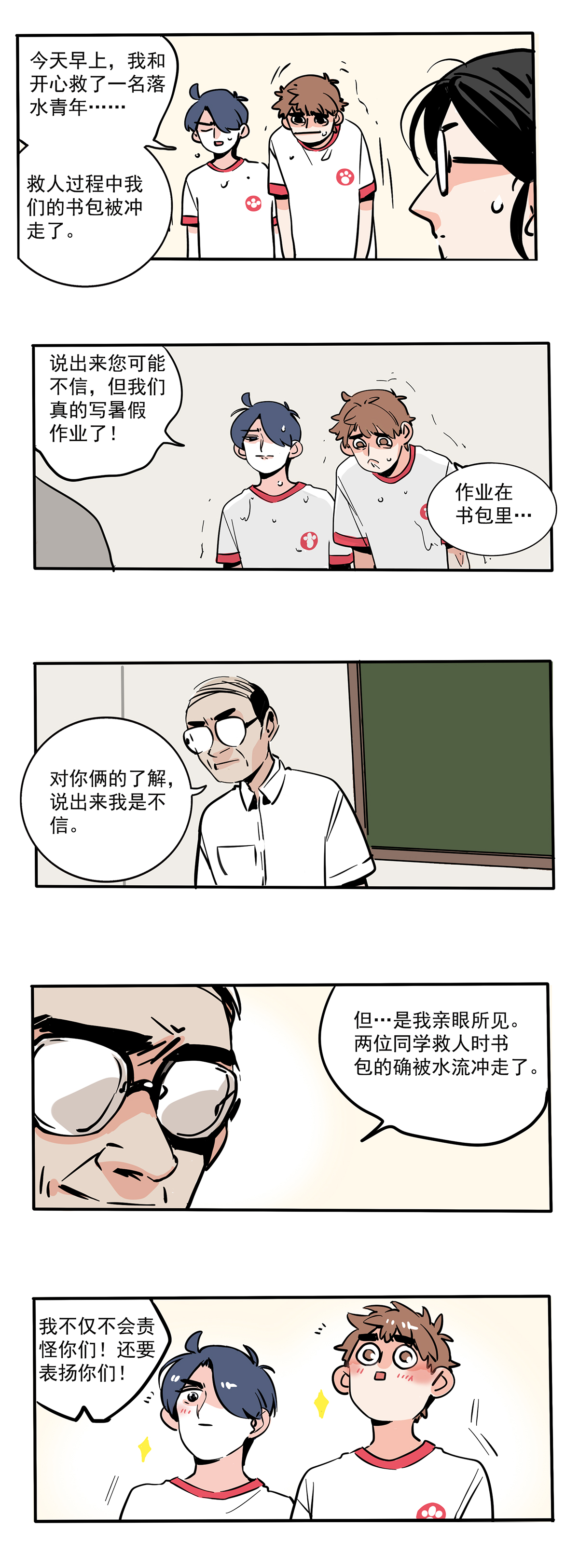 5.jpg