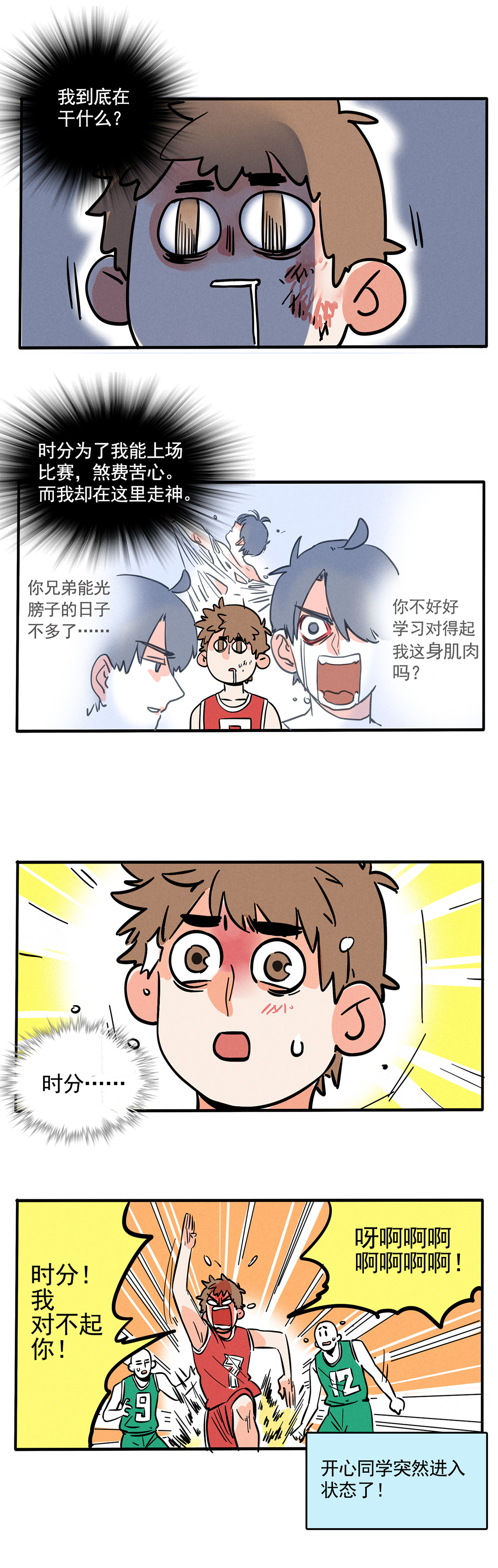 9.jpg