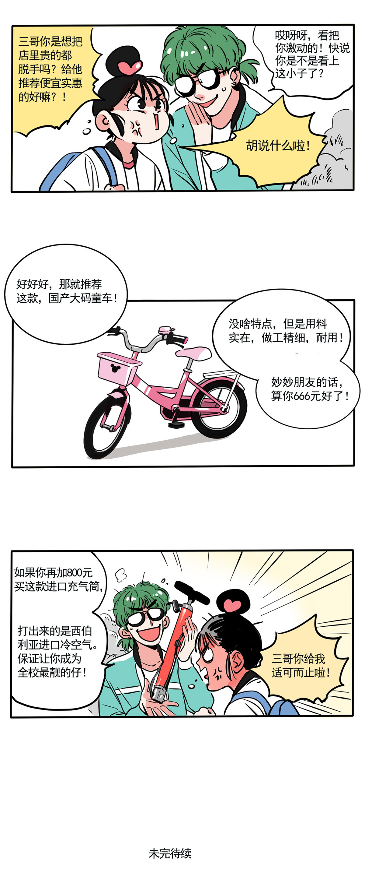 7.jpg