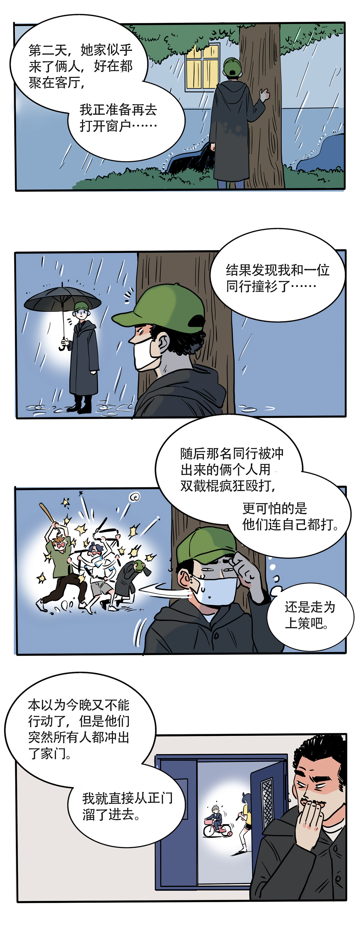 6.jpg