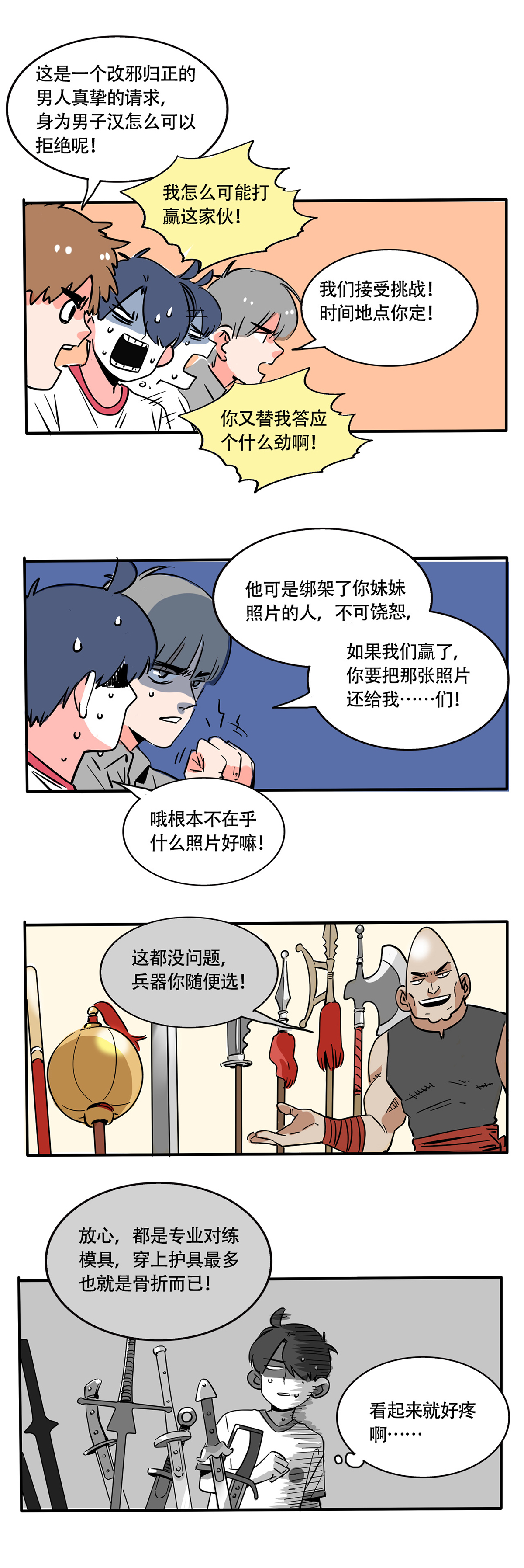 9.jpg