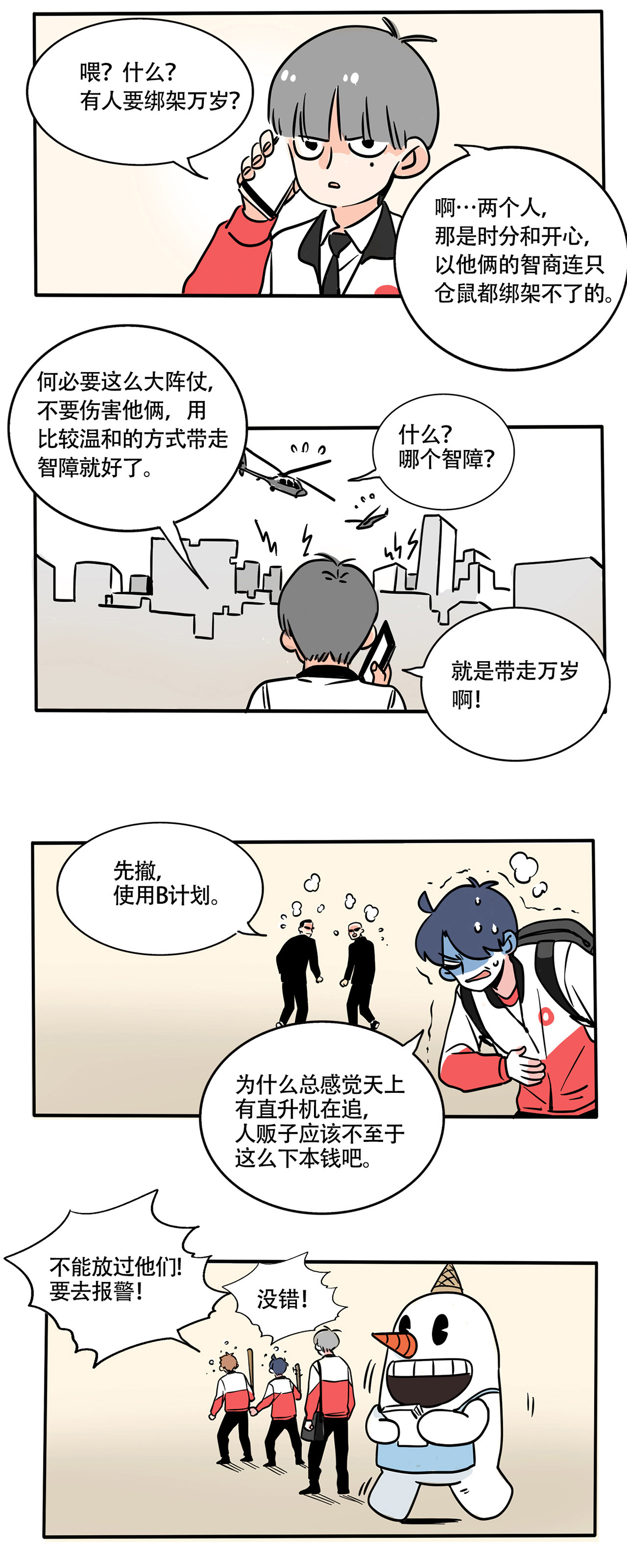 5.jpg