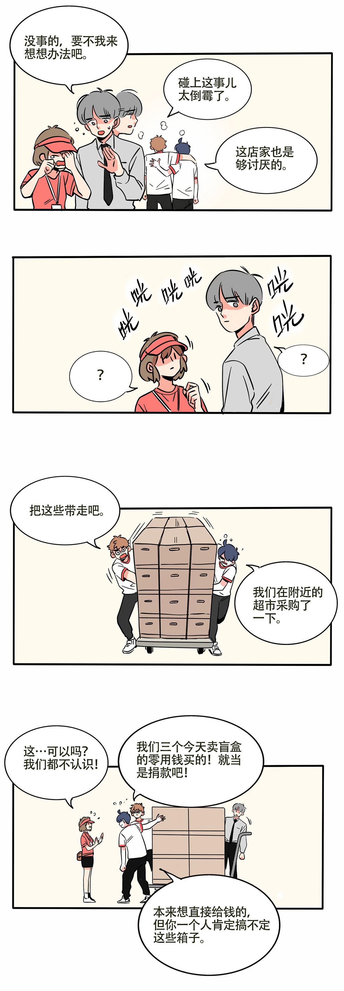 3.jpg