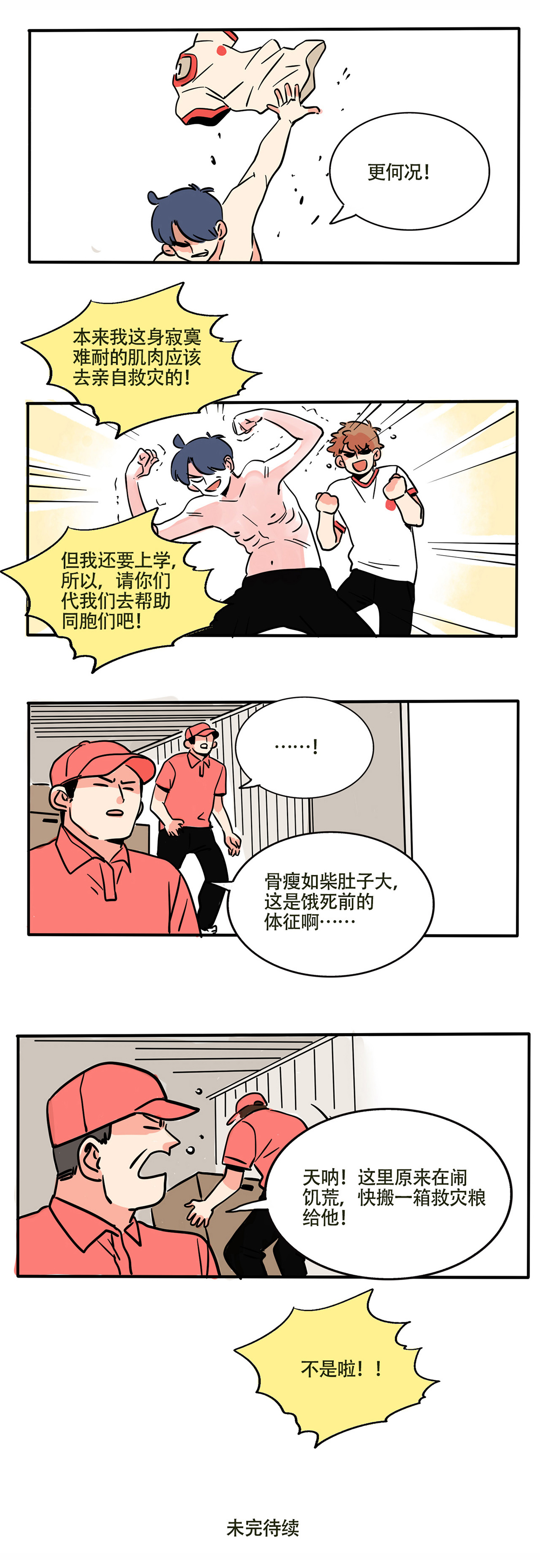 7.jpg
