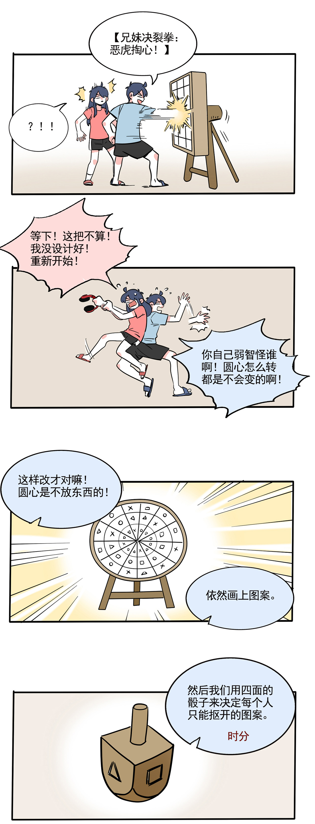 4.jpg