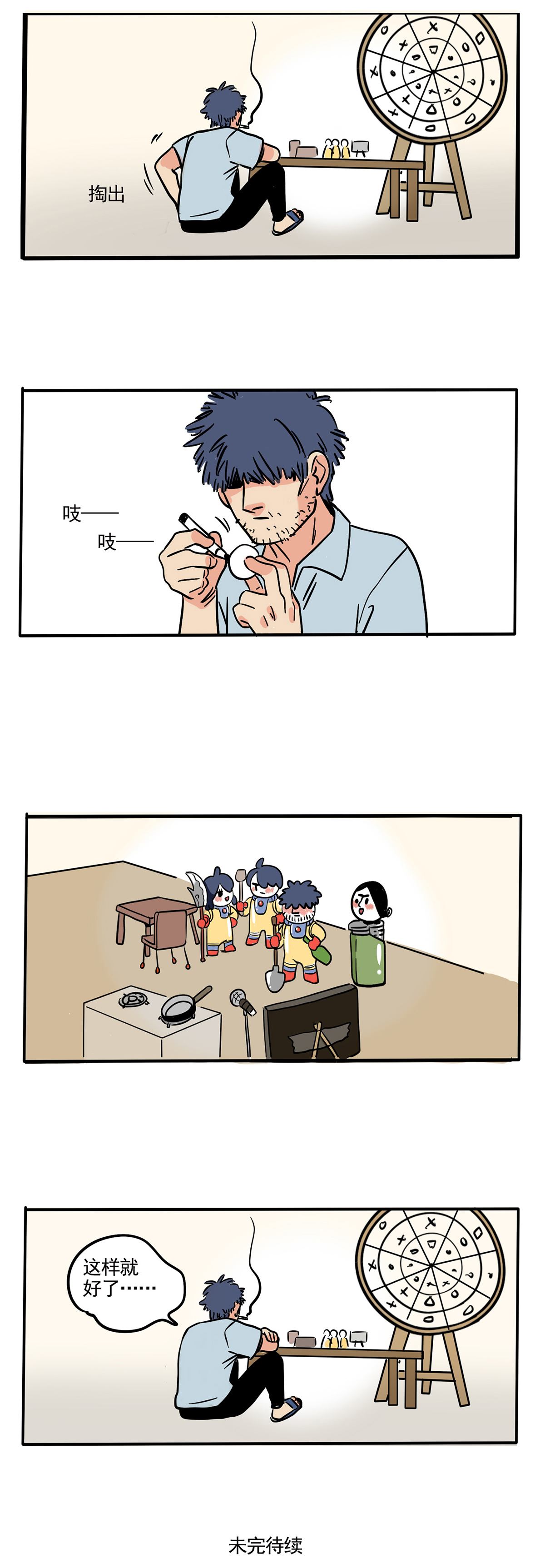 9.jpg