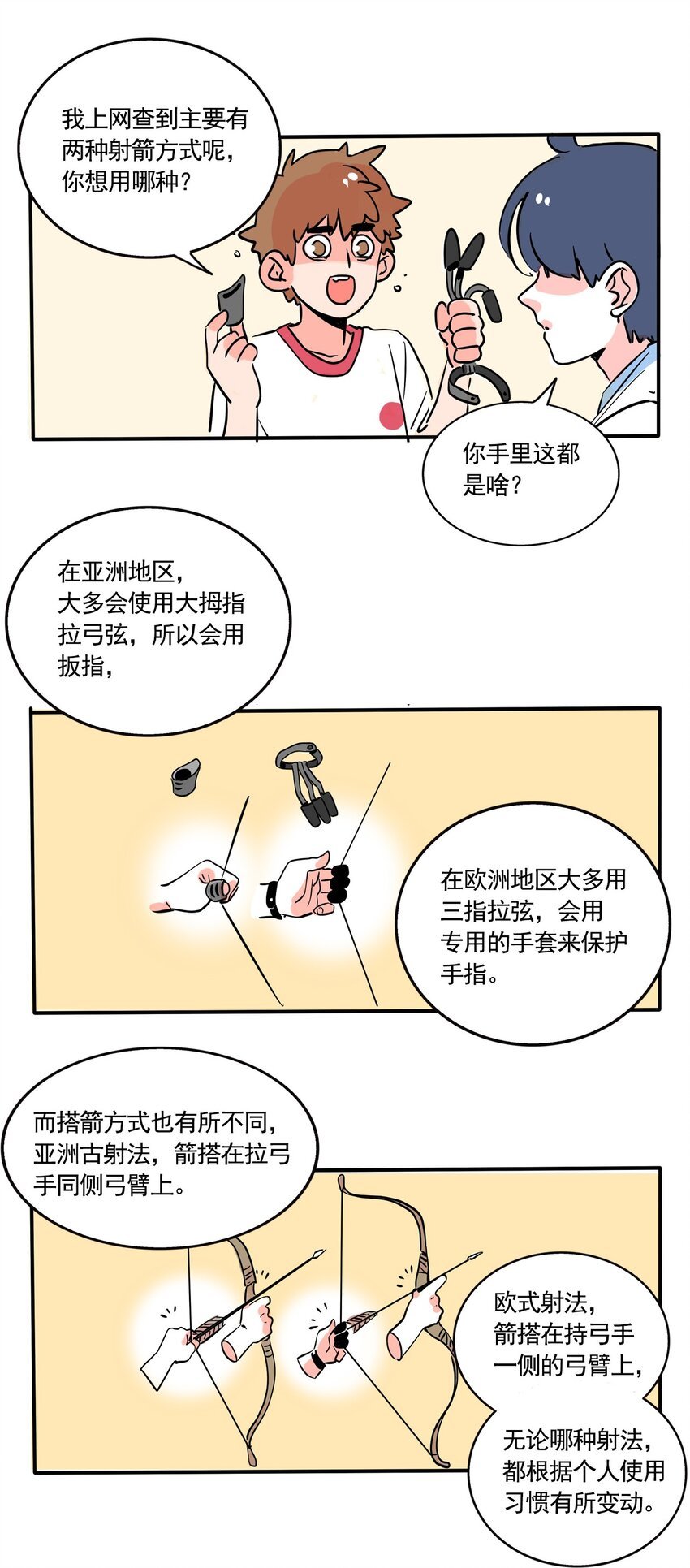 10.jpg