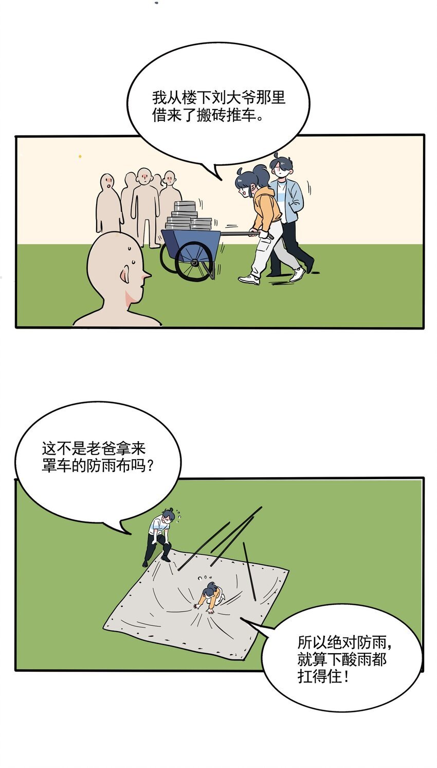 12.jpg