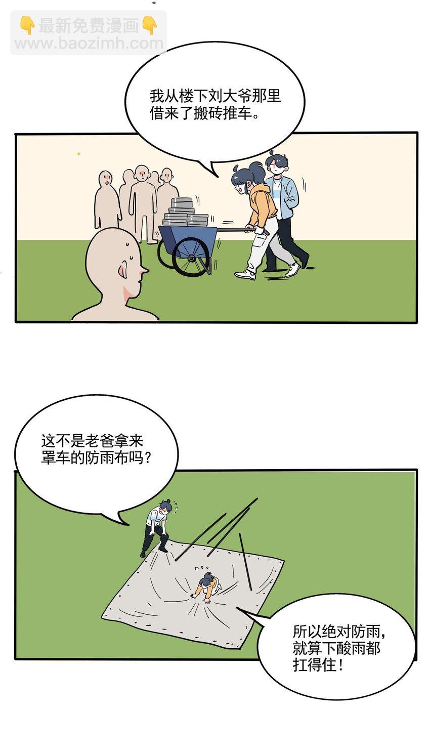 12.jpg