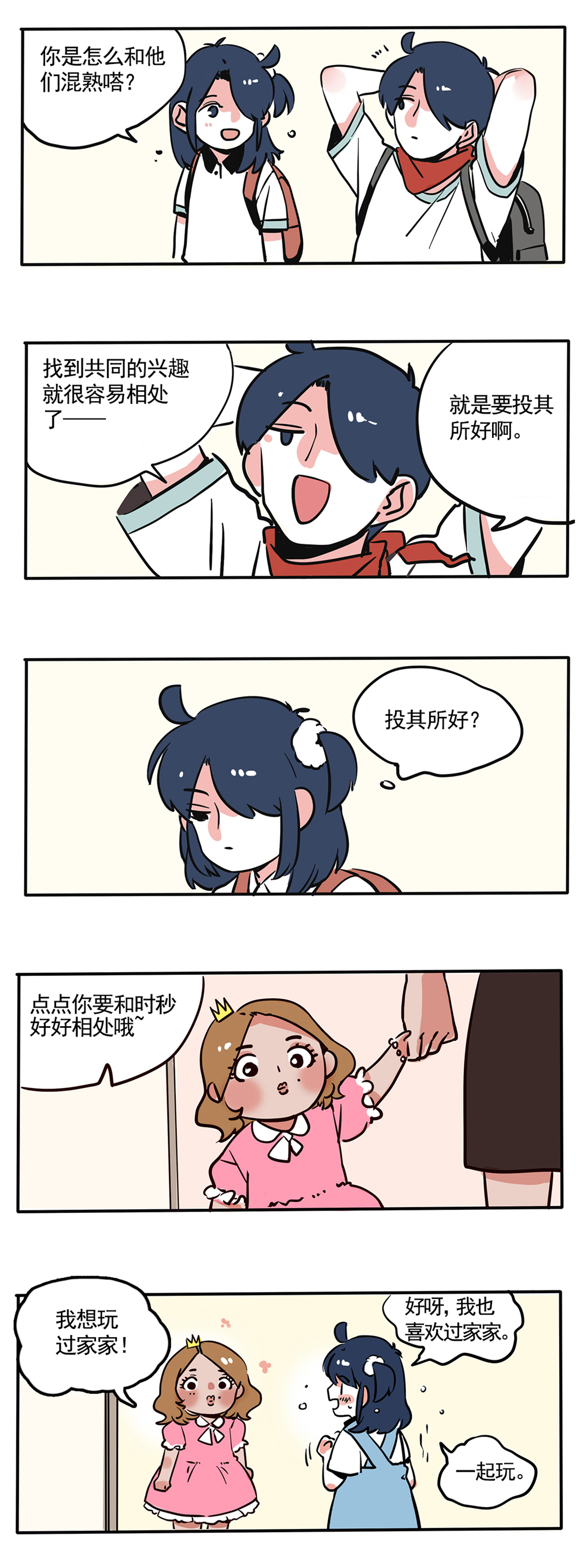 3.jpg