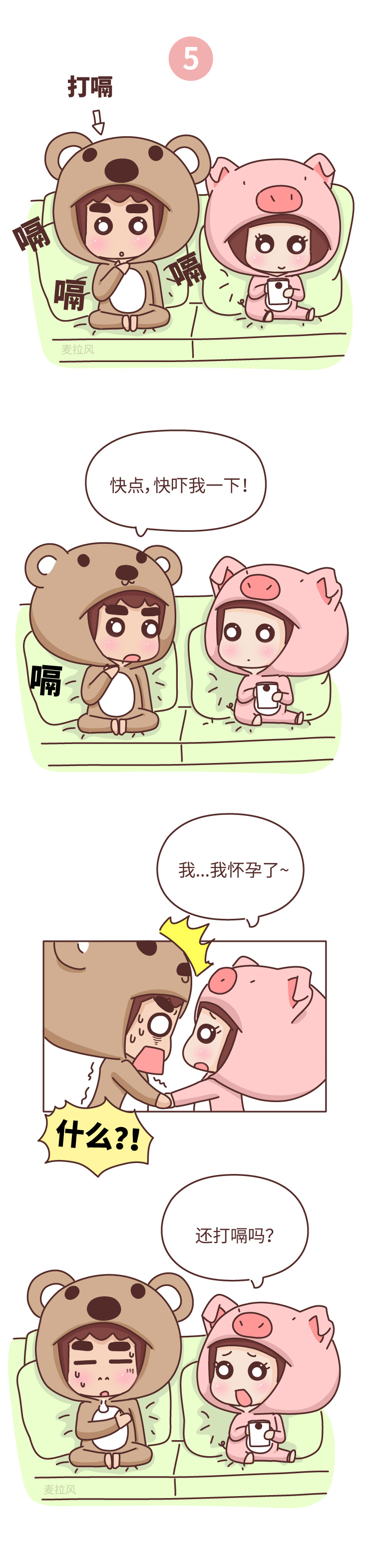 9.jpg