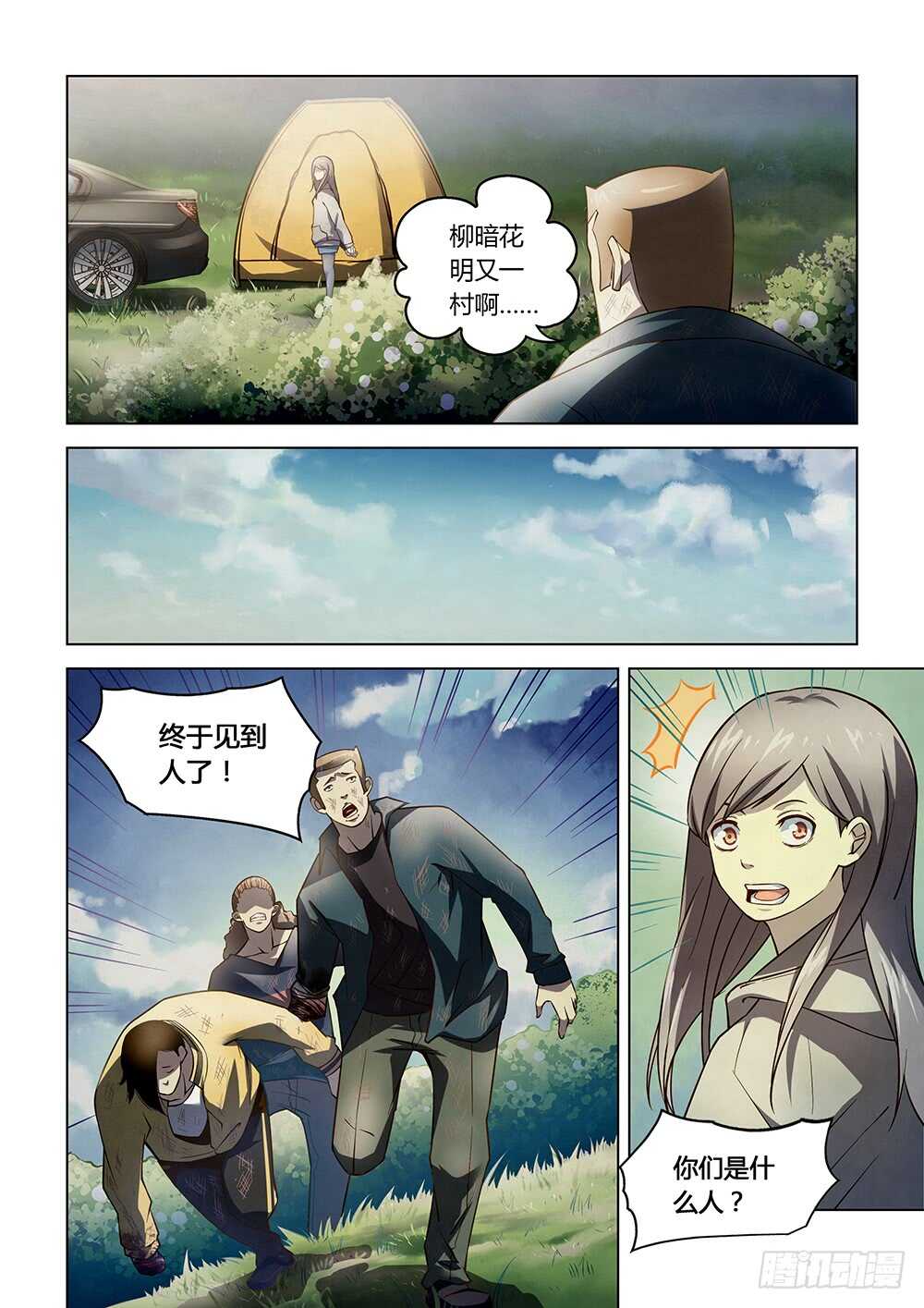 8.jpg