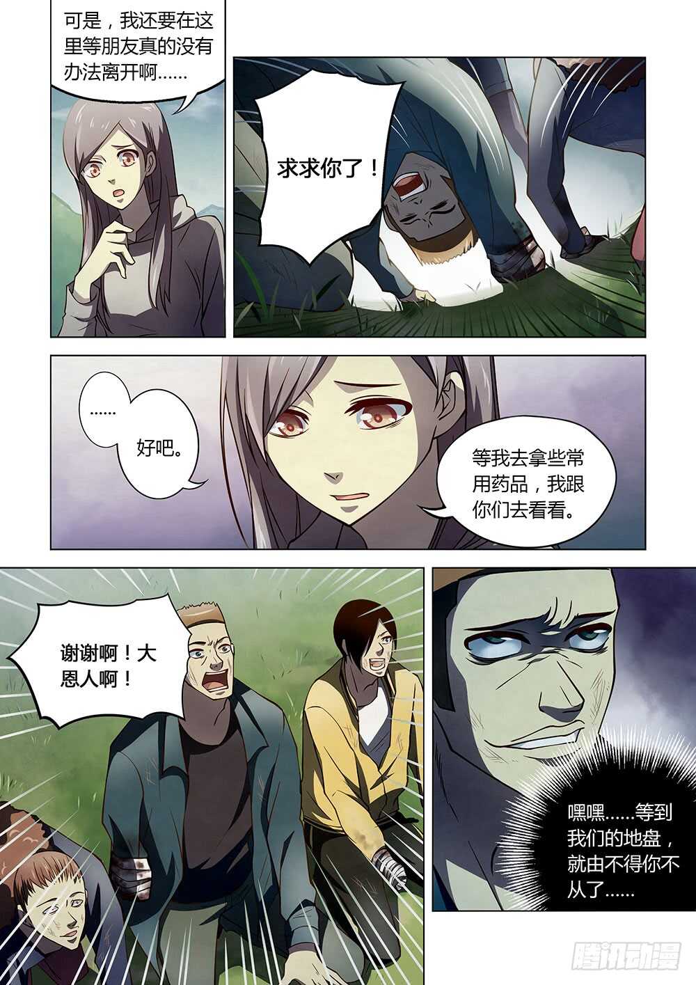 7.jpg