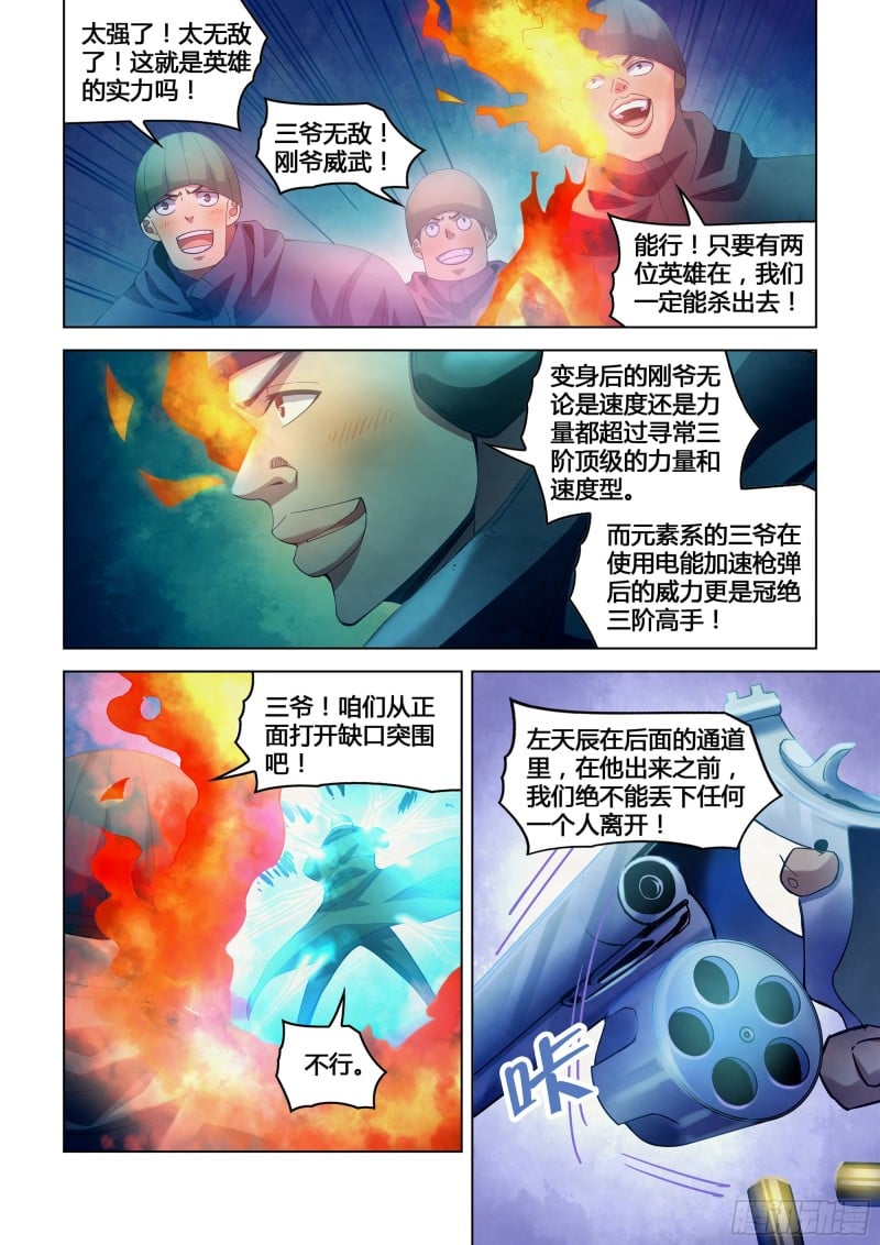 10.jpg