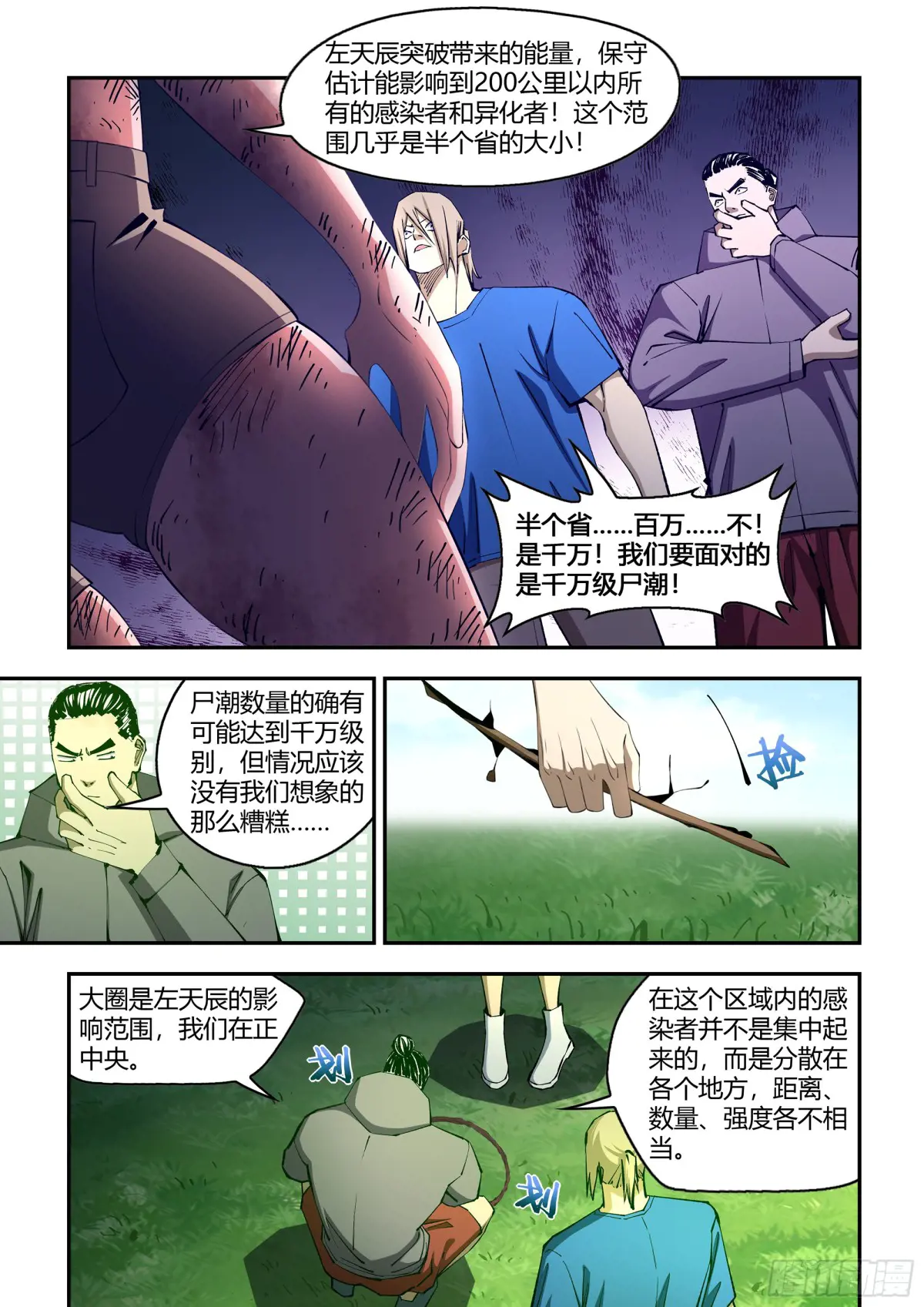 7.jpg