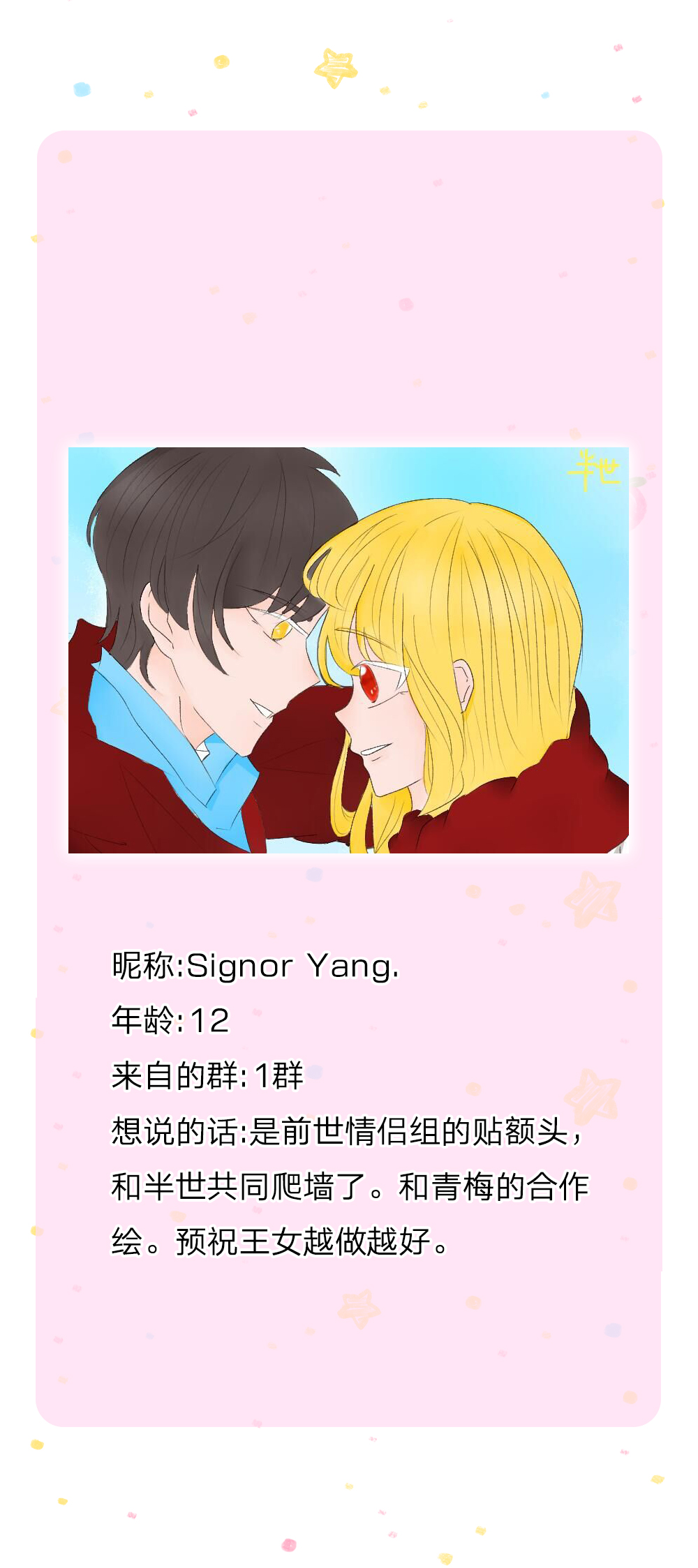 87.jpg