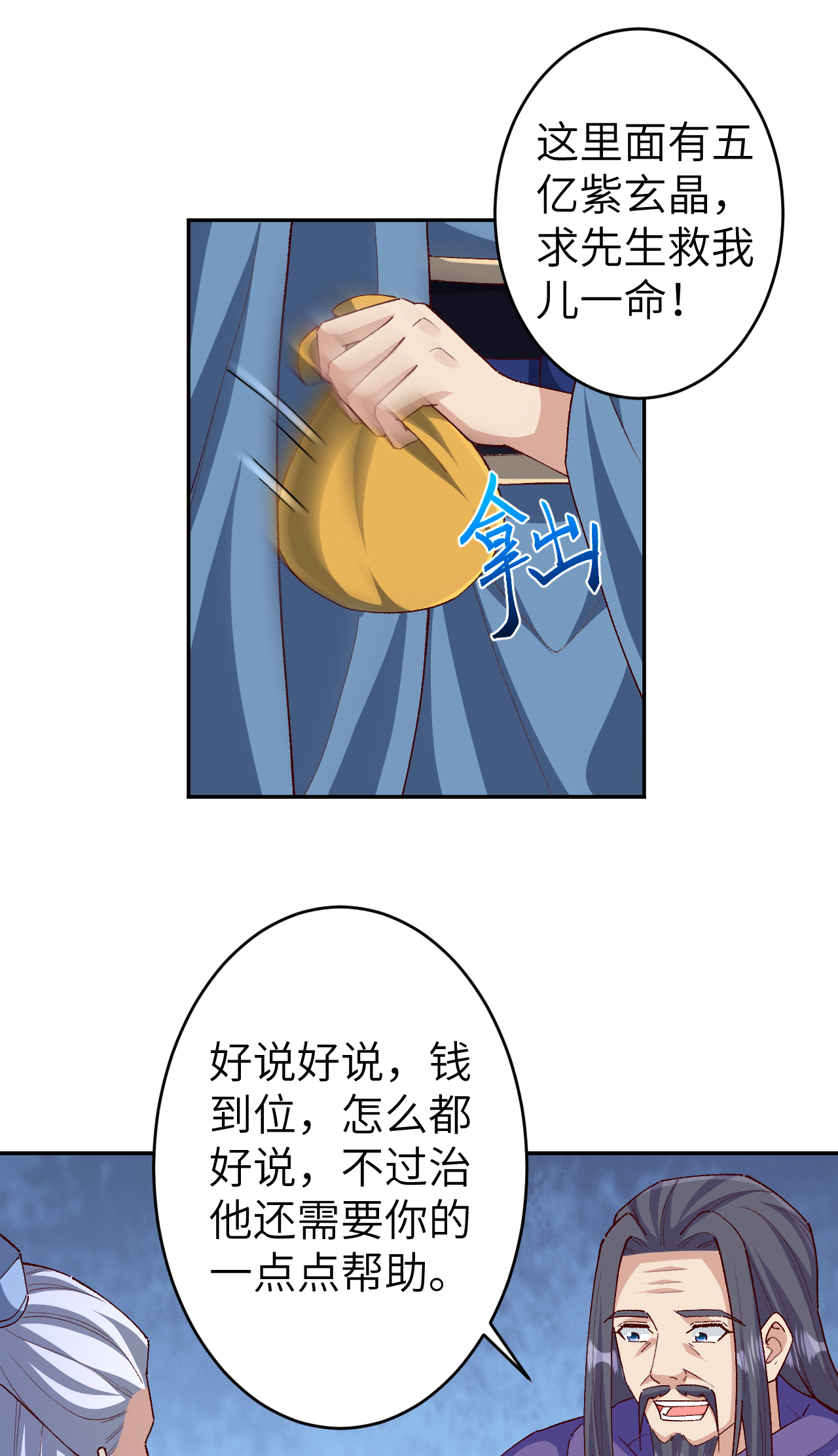 75.jpg
