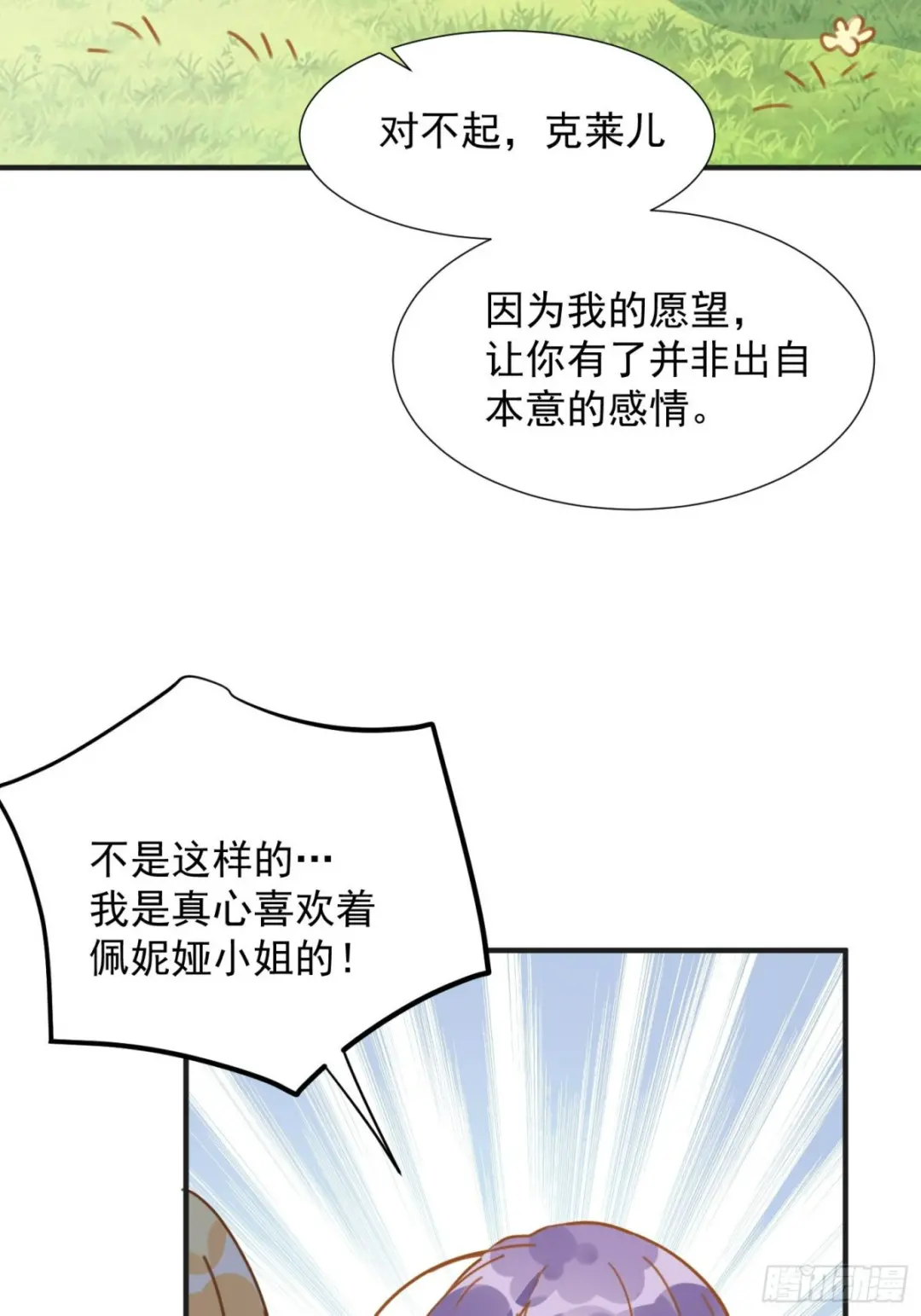 77.jpg