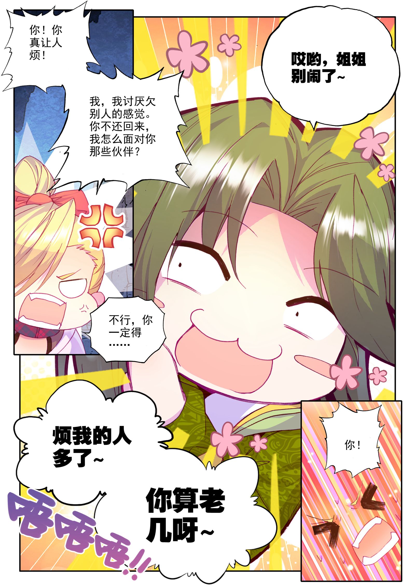 8.jpg