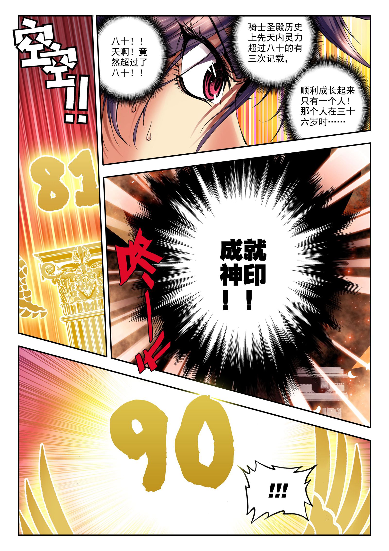 9.jpg