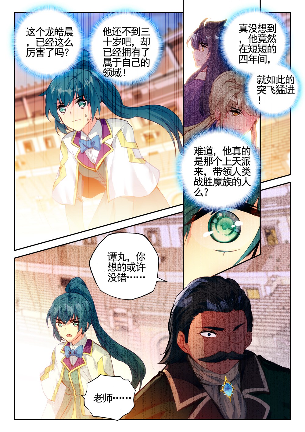 9.jpg