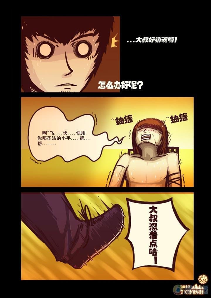 8.jpg