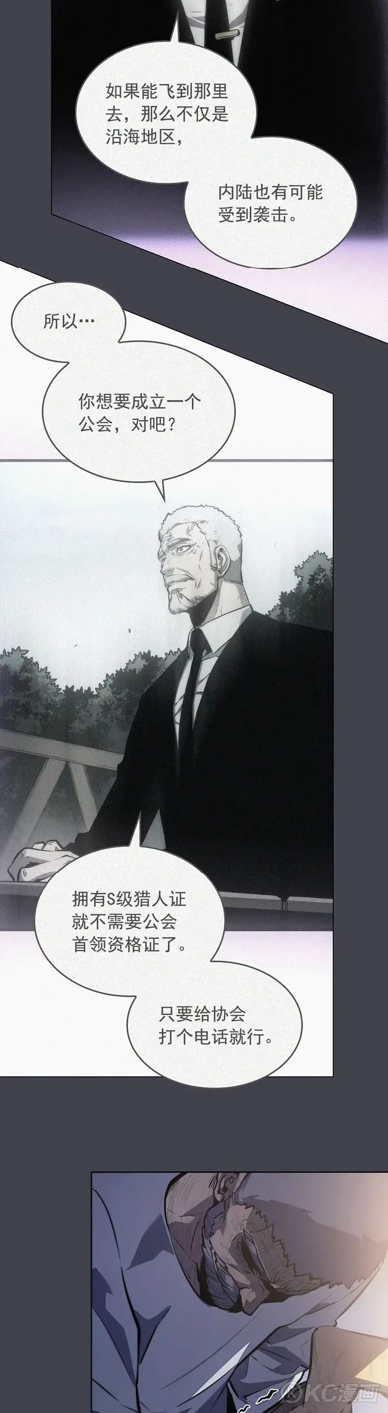 77.jpg