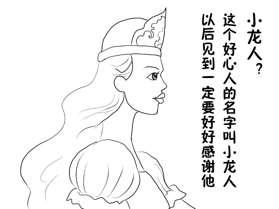 9.jpg