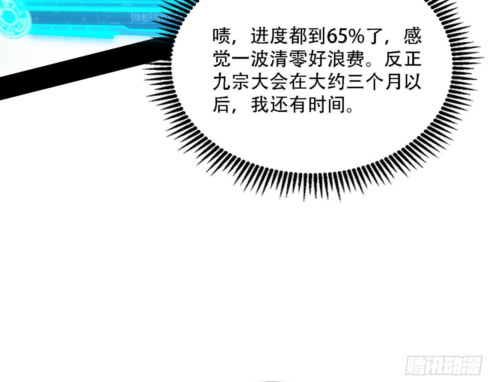 79.jpg