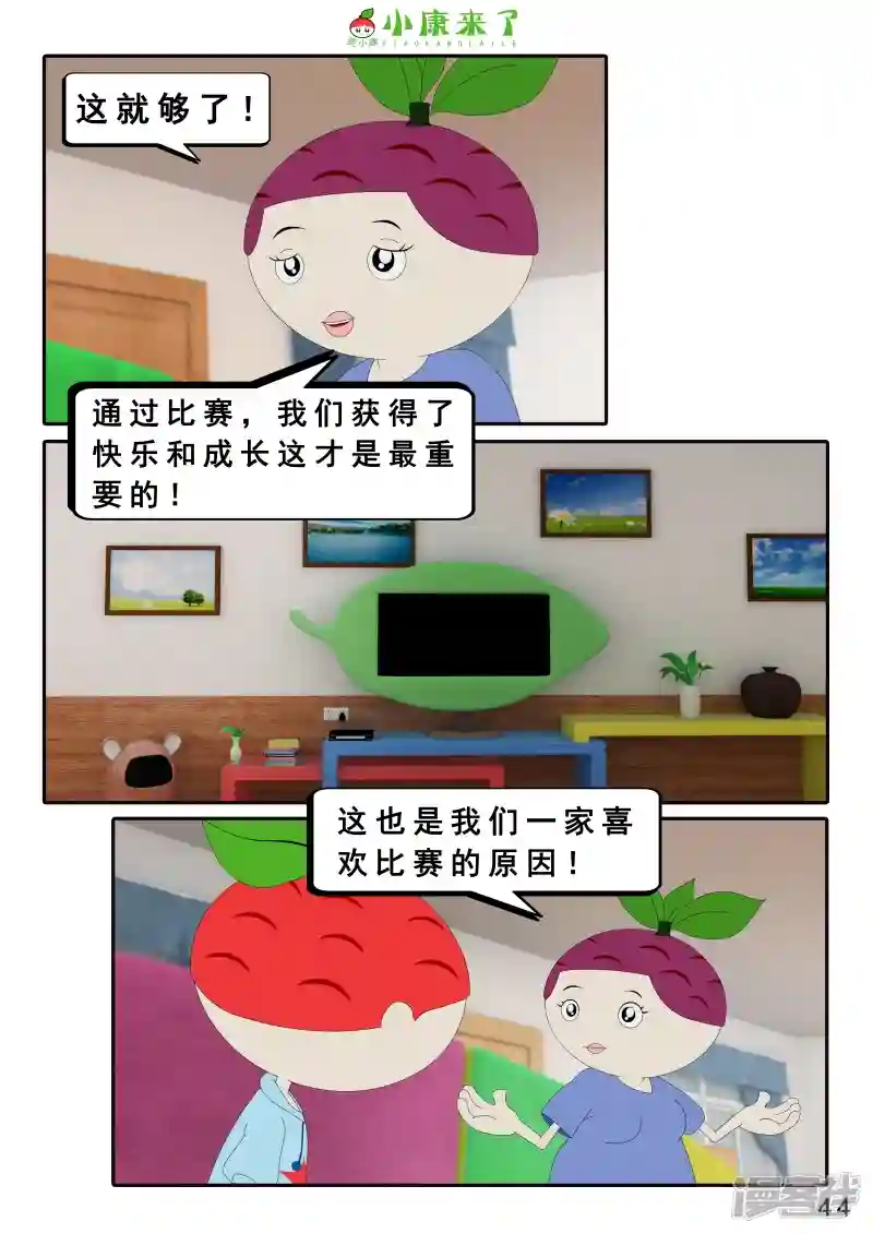 88.jpg