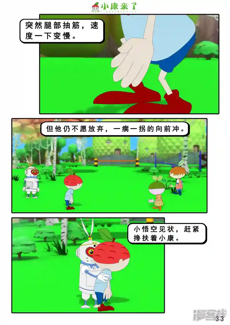 65.jpg