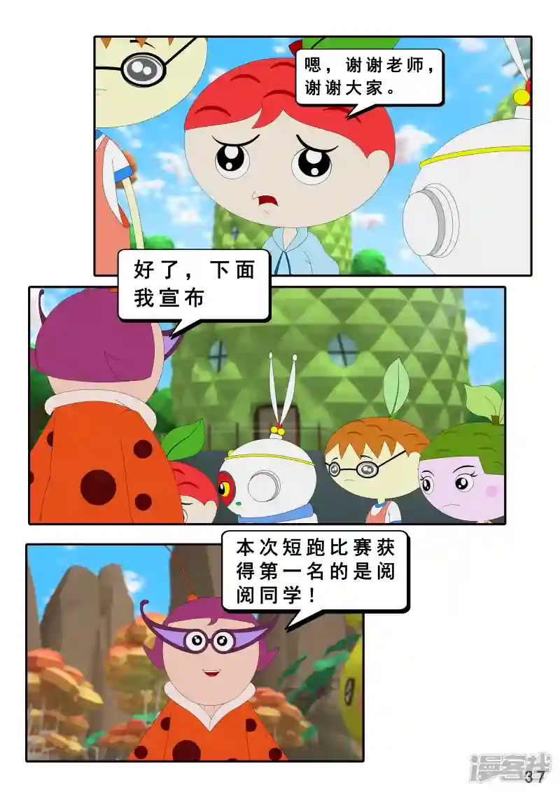 74.jpg