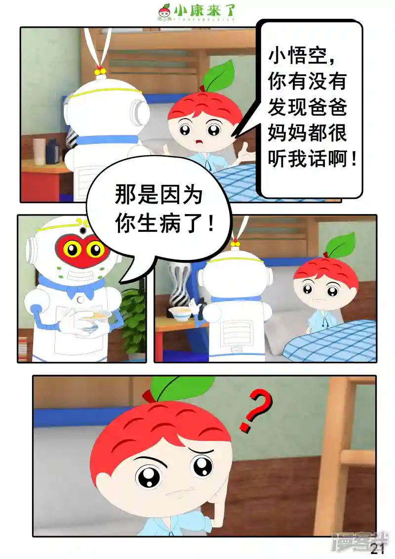 42.jpg